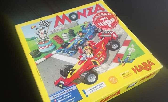 Monza – бръм-бръм за най-малките!