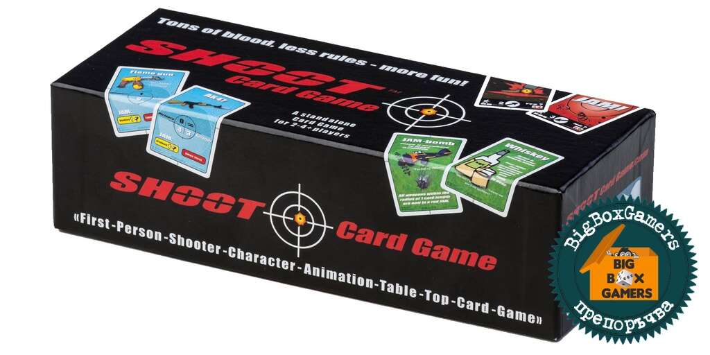 SHOOT Card Game – Истинските мъже играят с войничета!