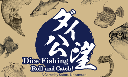 Dice Fishing: Roll and Catch – Кукичка за геймъри