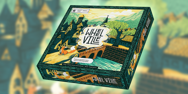 WheelVille – Изцяло българска игра с WWF кауза